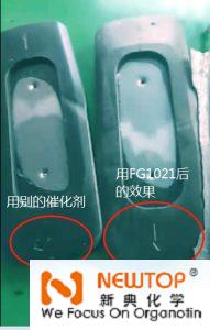 隔音墊表皮不粘